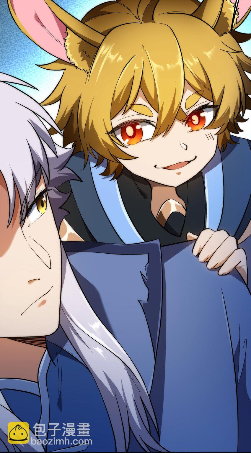 药到病除(1/2)-第15话