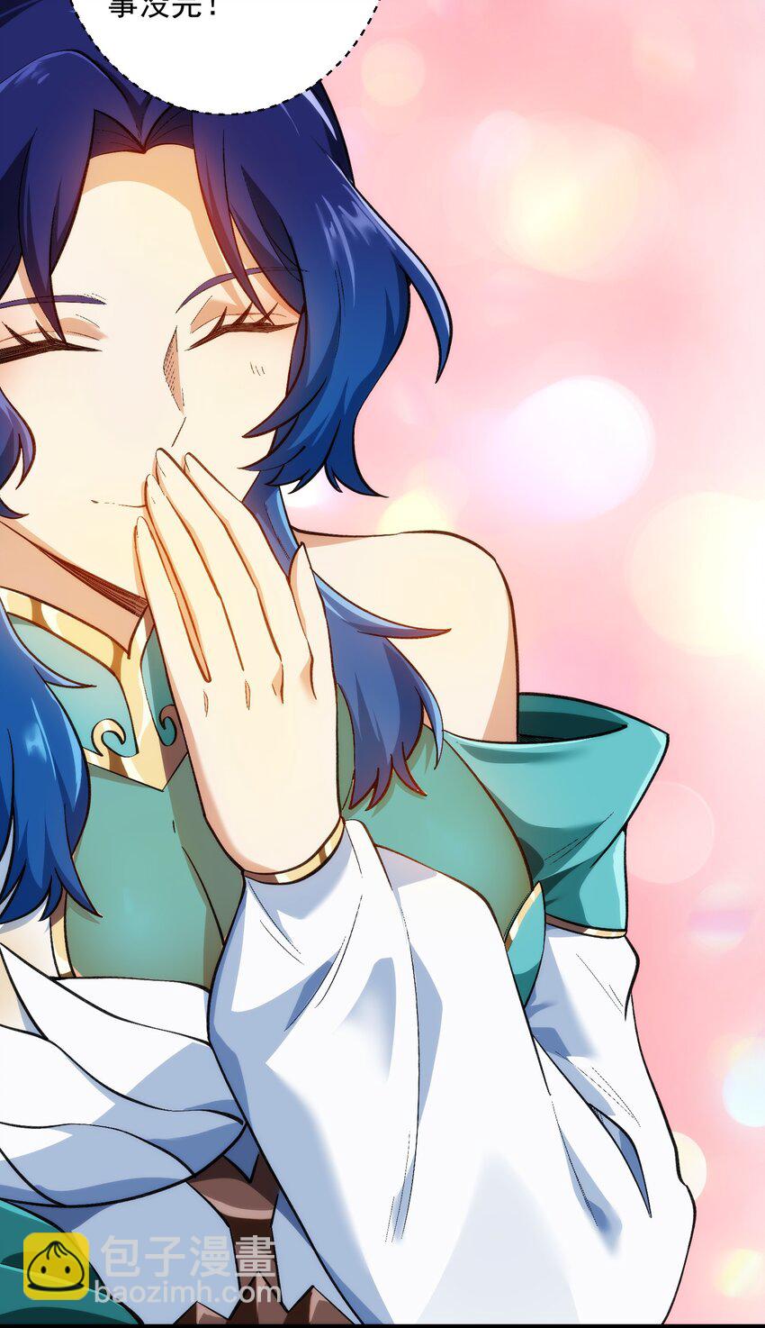 药到病除(1/2)-第15话