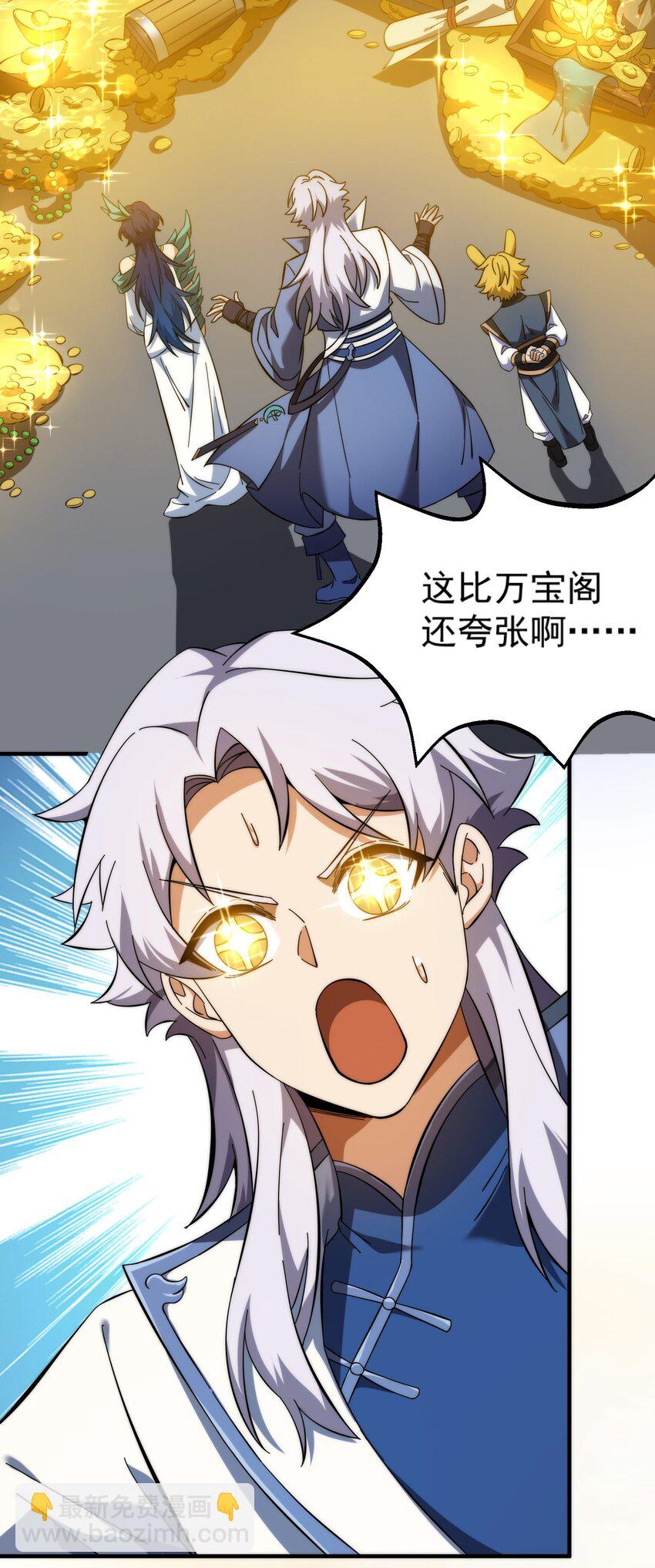 药到病除(1/2)-第15话