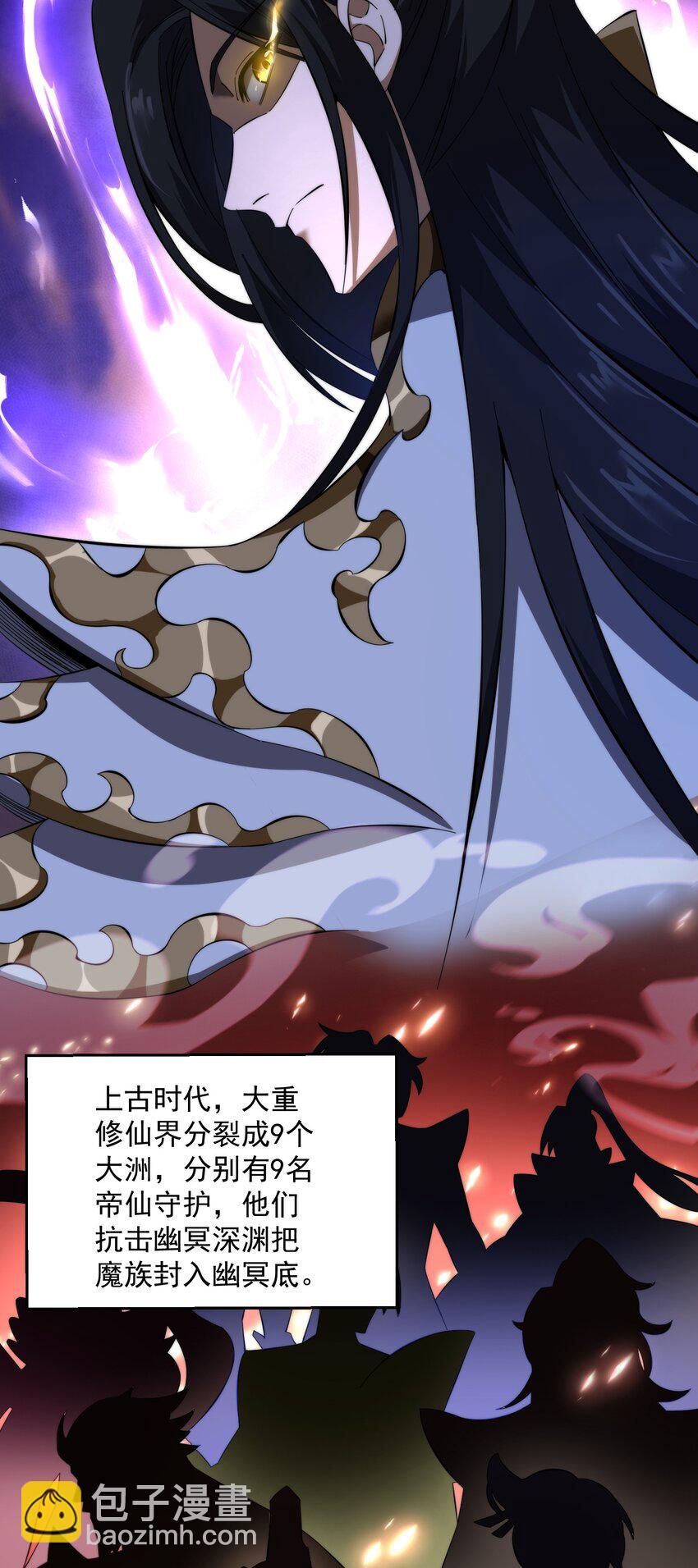 药到病除(1/2)-第15话