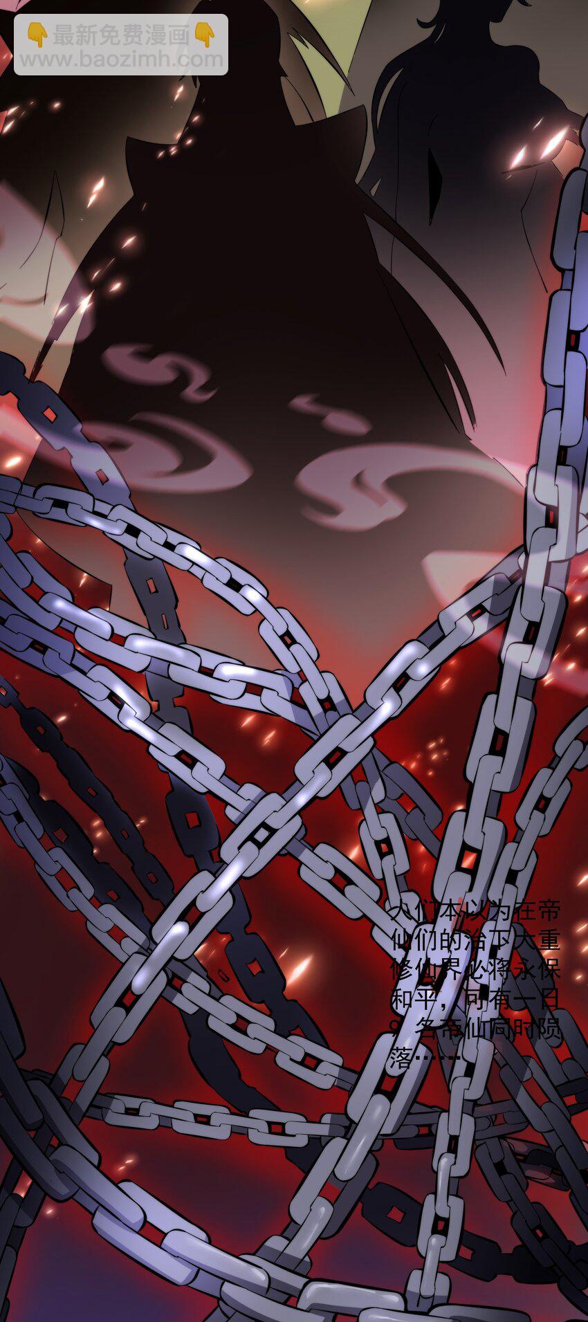 药到病除(1/2)-第15话