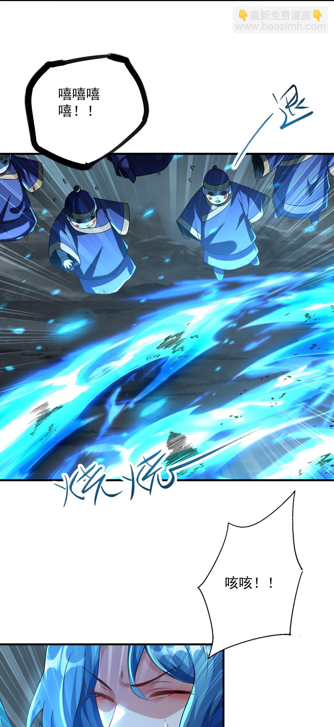 楚城主，品味不错(1/2)-第17话