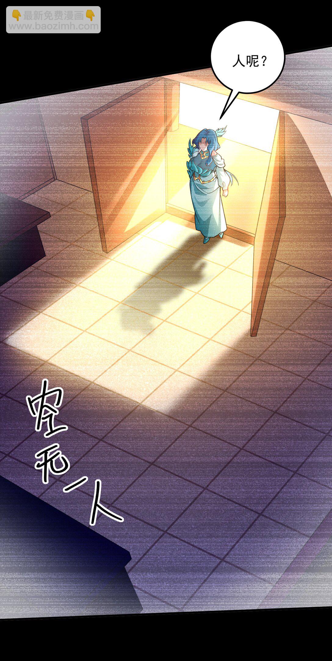 楚城主，品味不错(1/2)-第17话