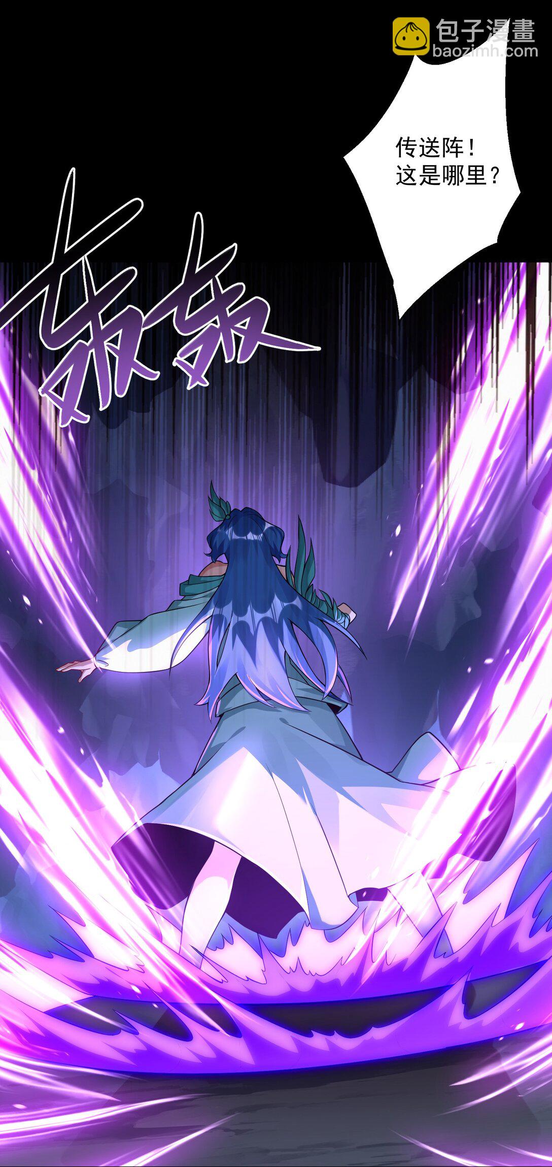 楚城主，品味不错(1/2)-第17话