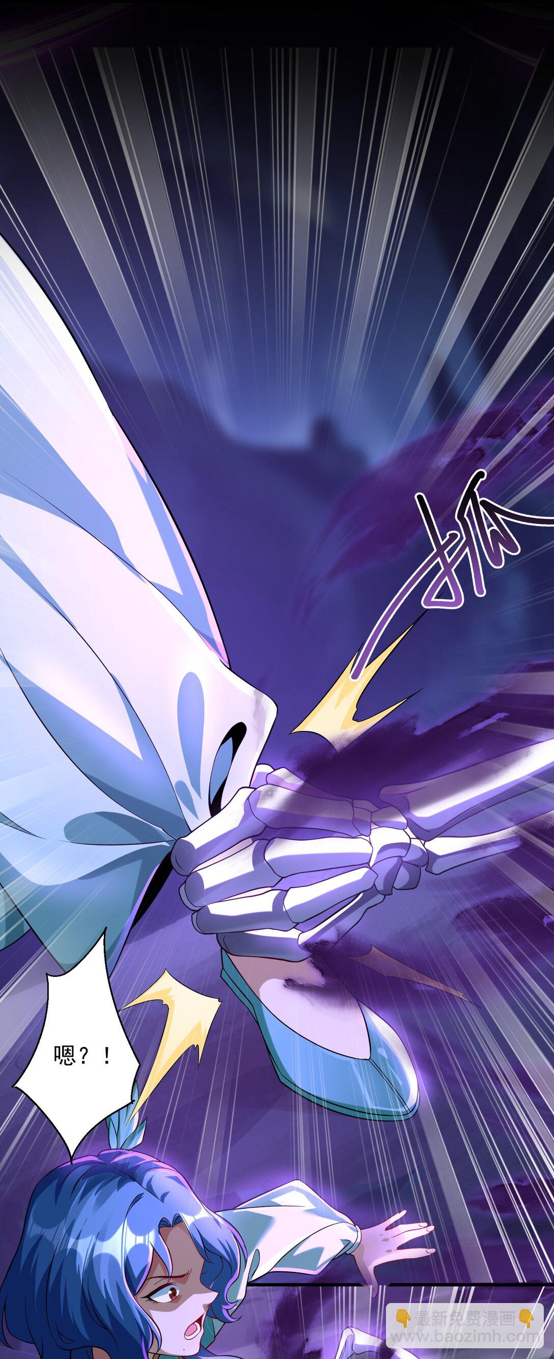 楚城主，品味不错(1/2)-第17话