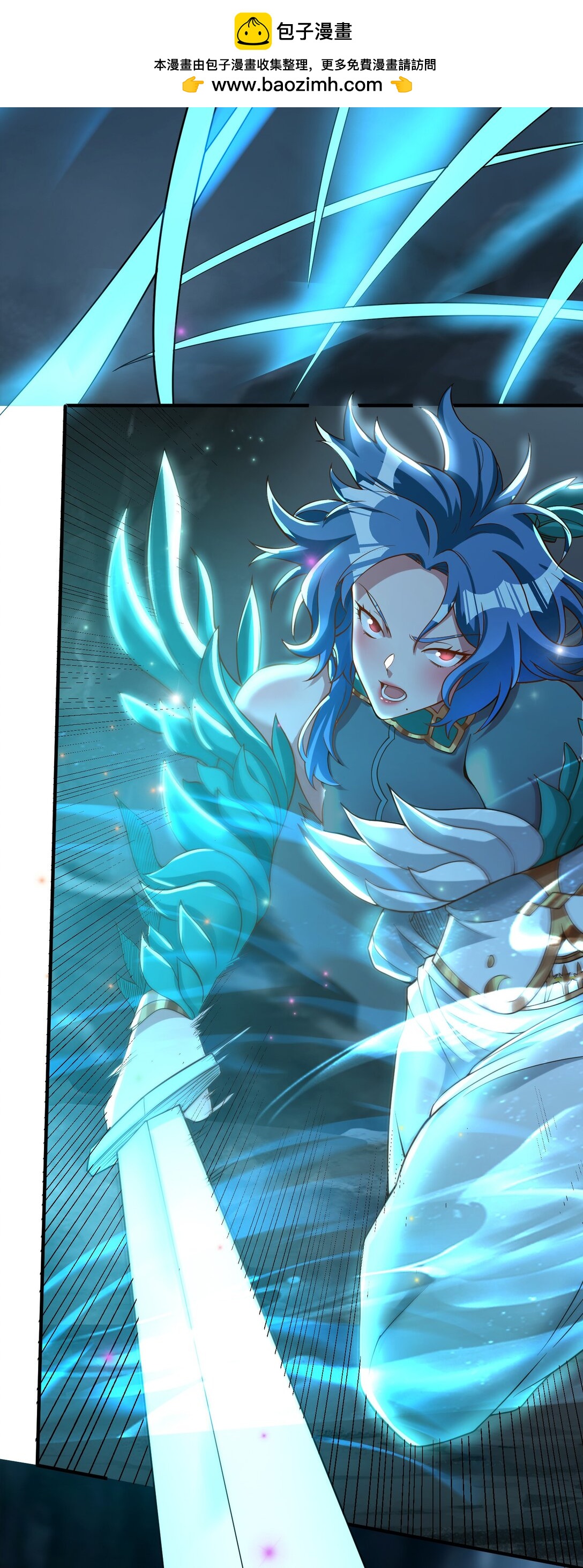 楚城主，品味不错(1/2)-第17话