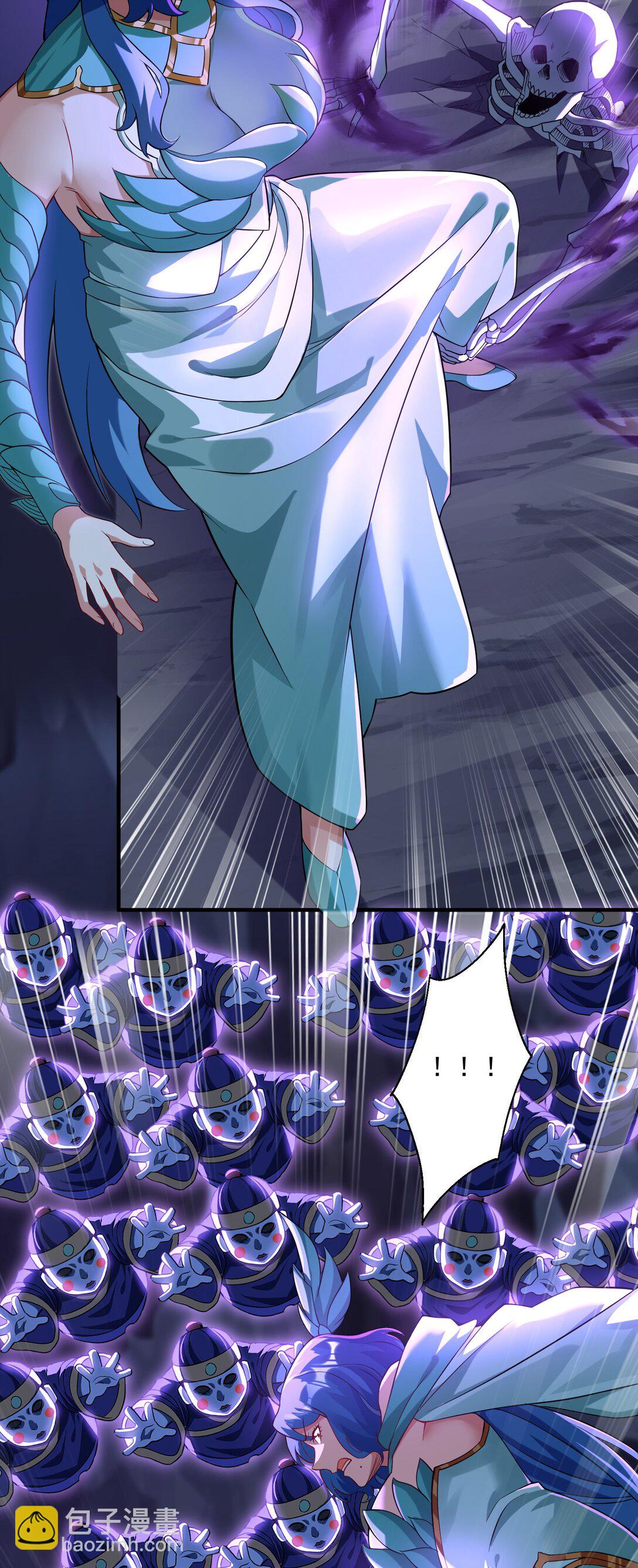 楚城主，品味不错(1/2)-第17话