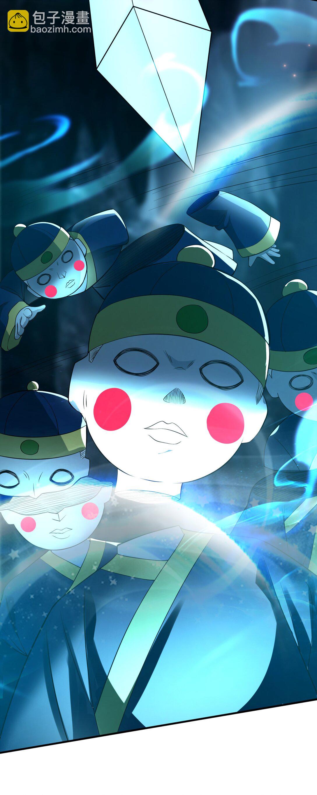 楚城主，品味不错(1/2)-第17话