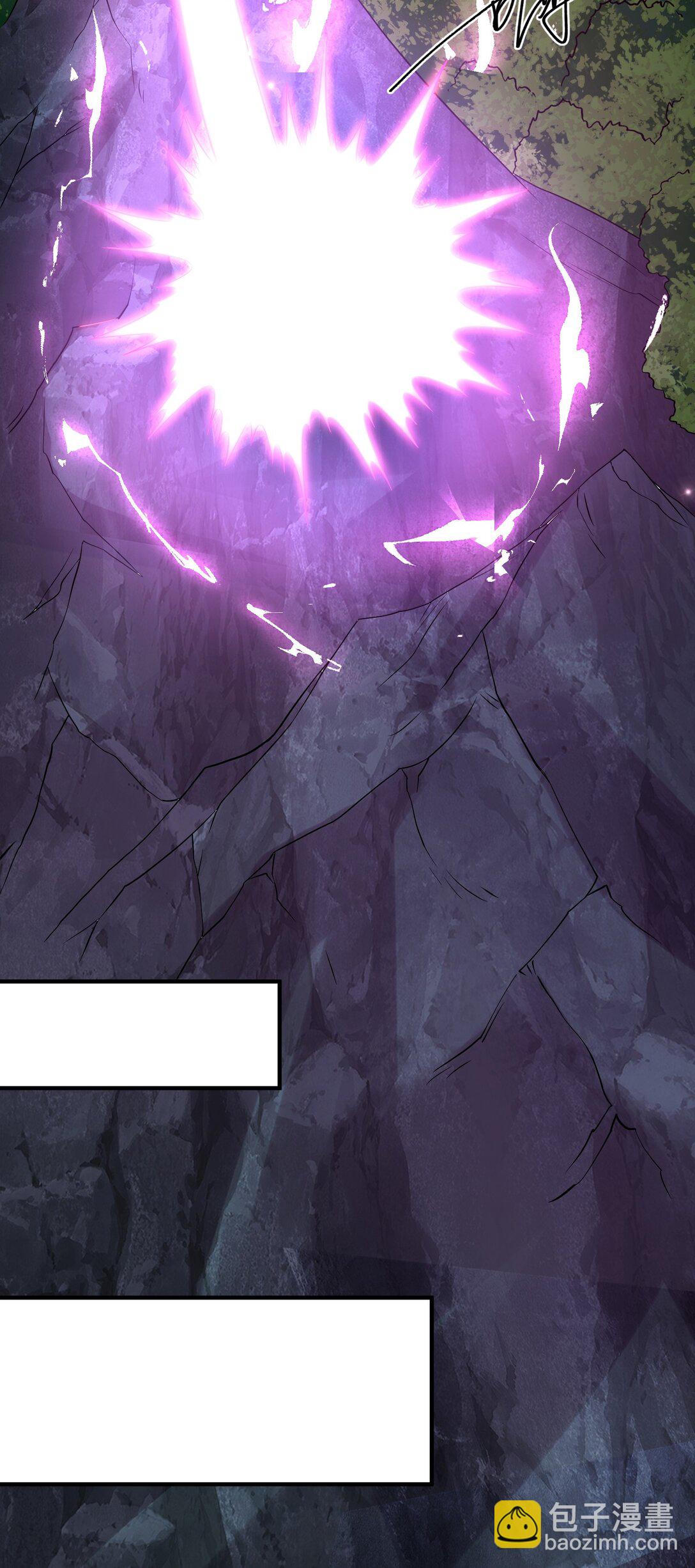 楚城主，品味不错(1/2)-第17话