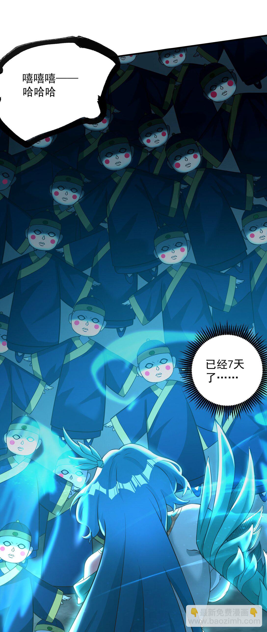 楚城主，品味不错(1/2)-第17话