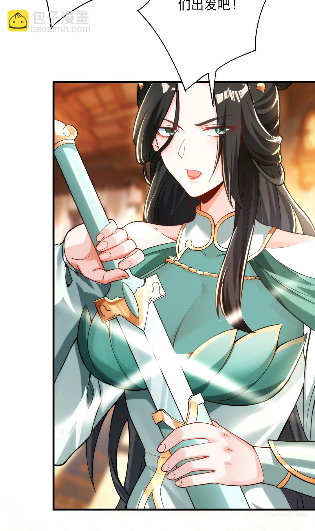 楚城主，品味不错(1/2)-第17话