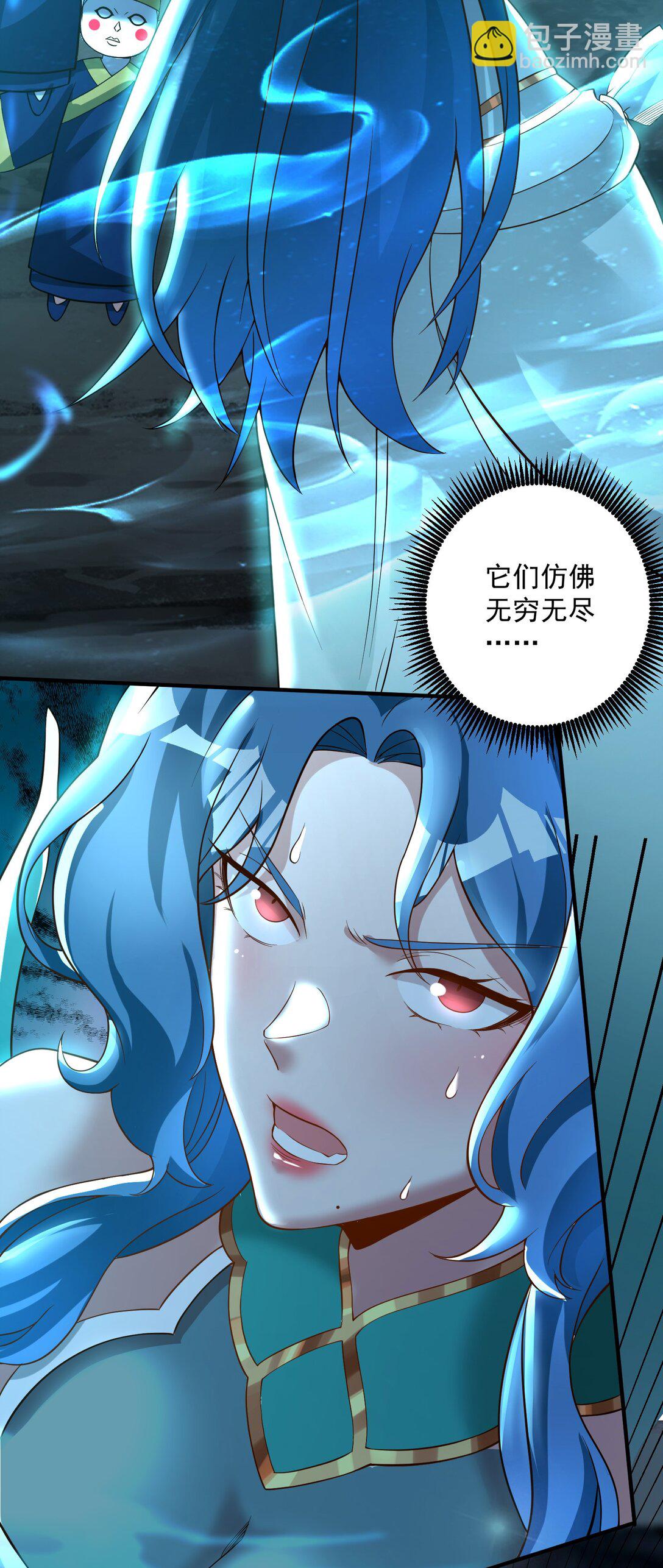 楚城主，品味不错(1/2)-第17话