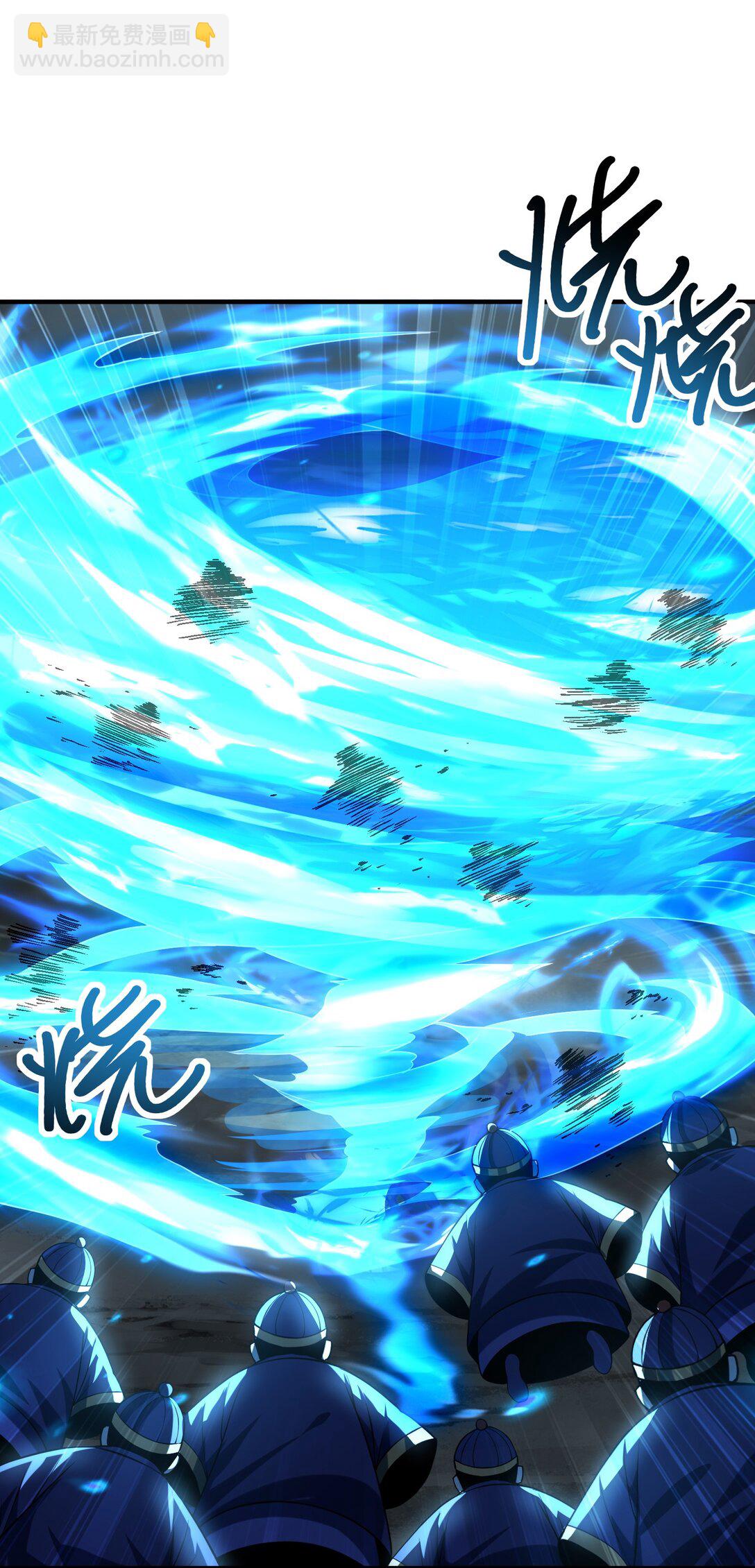 楚城主，品味不错(1/2)-第17话