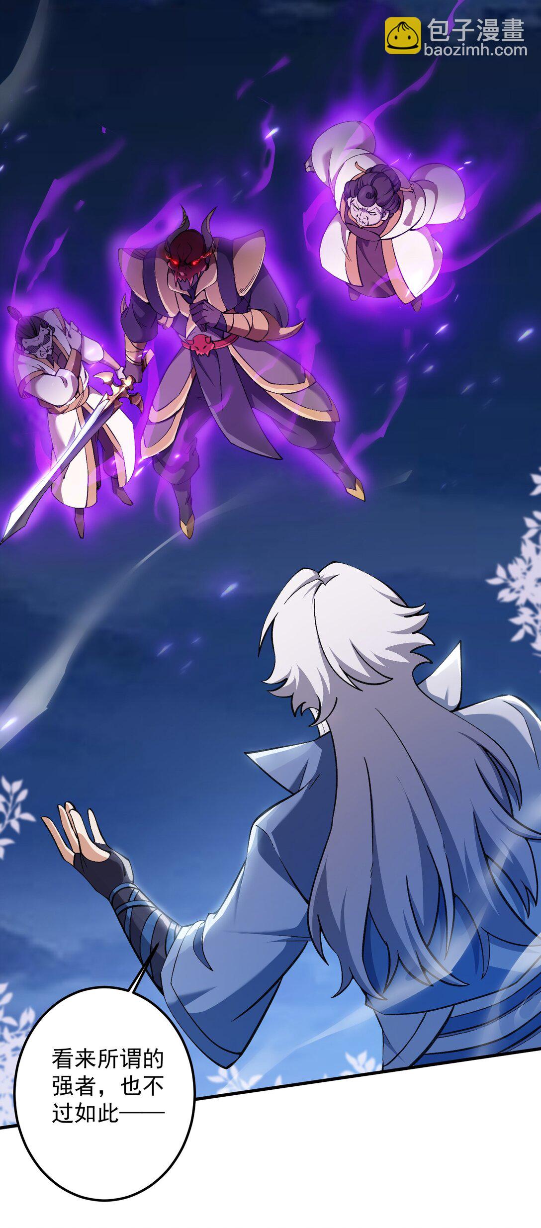 灭口(1/2)-第19话