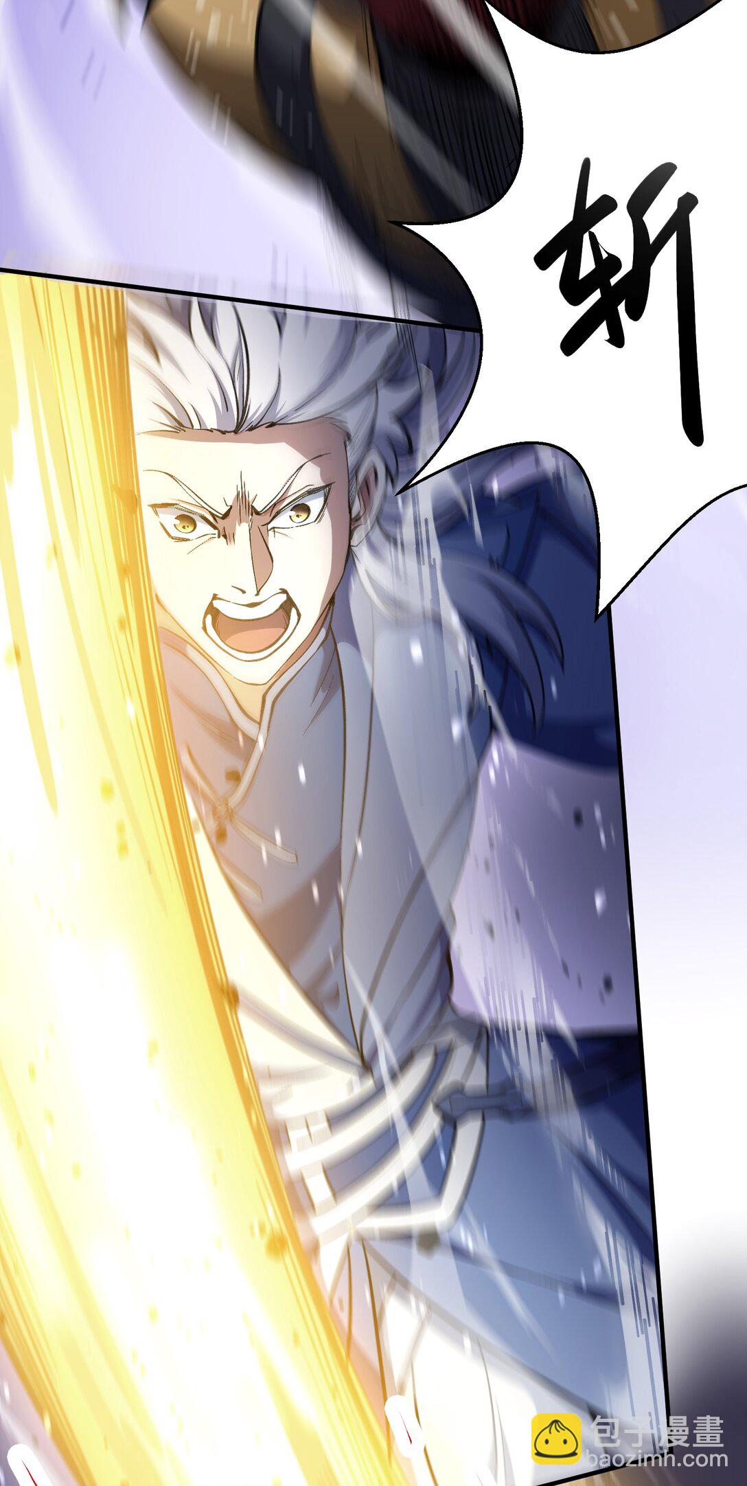 灭口(1/2)-第19话