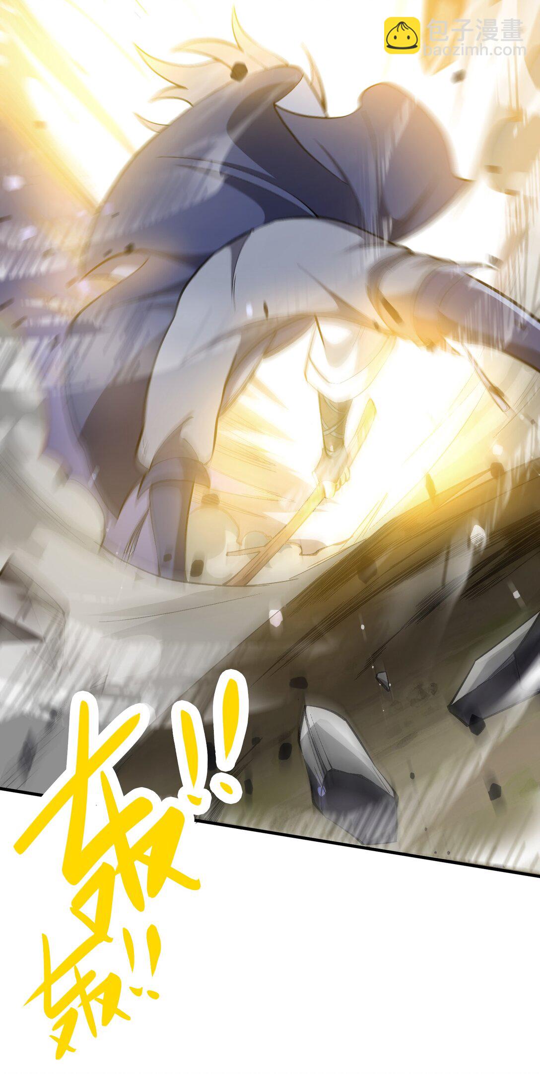 灭口(1/2)-第19话