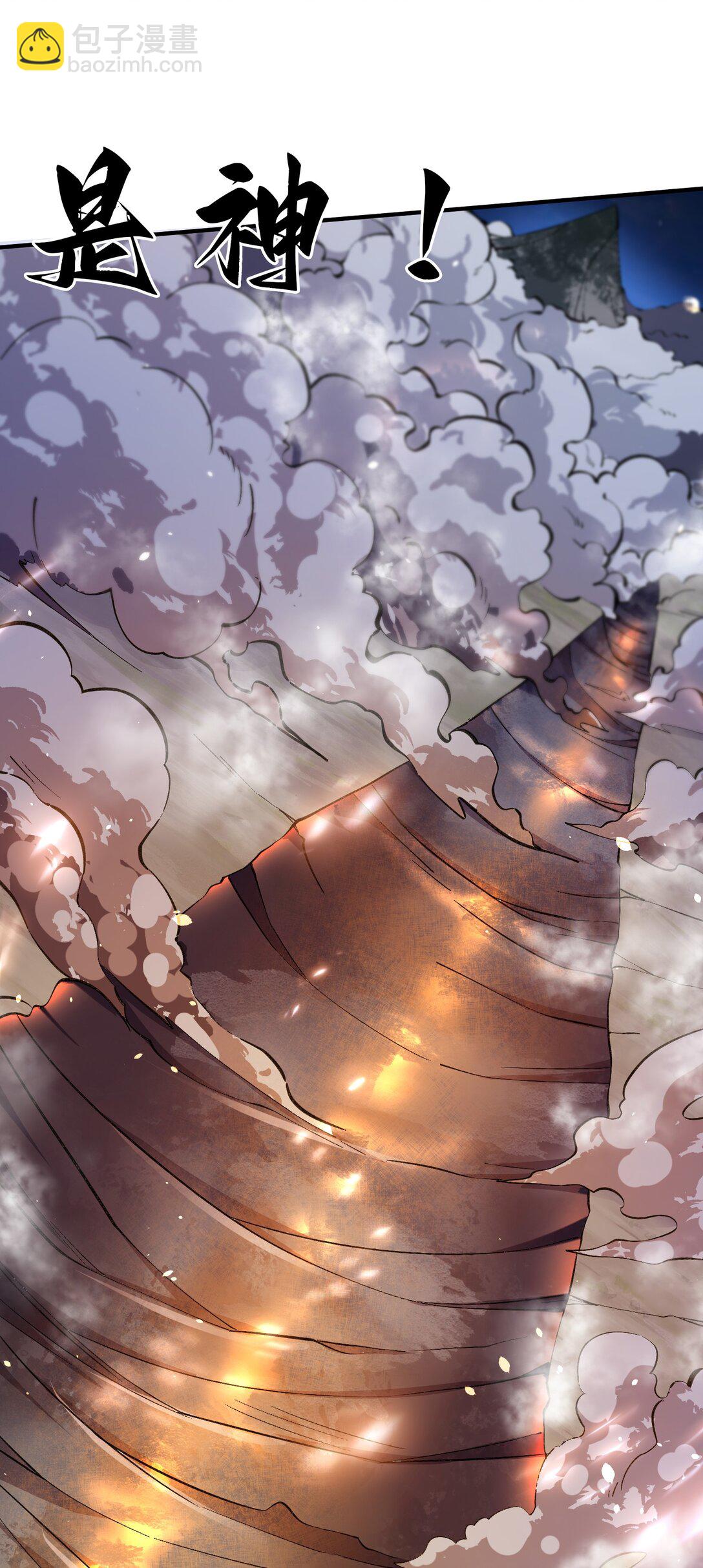 灭口(1/2)-第19话