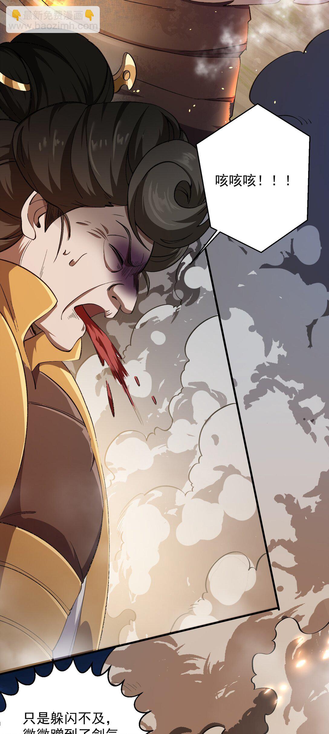 灭口(1/2)-第19话