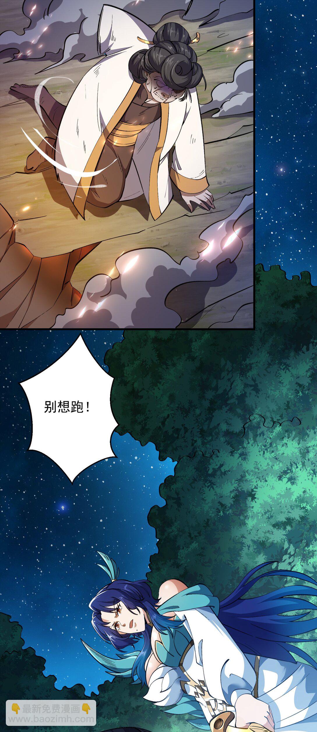 灭口(1/2)-第19话