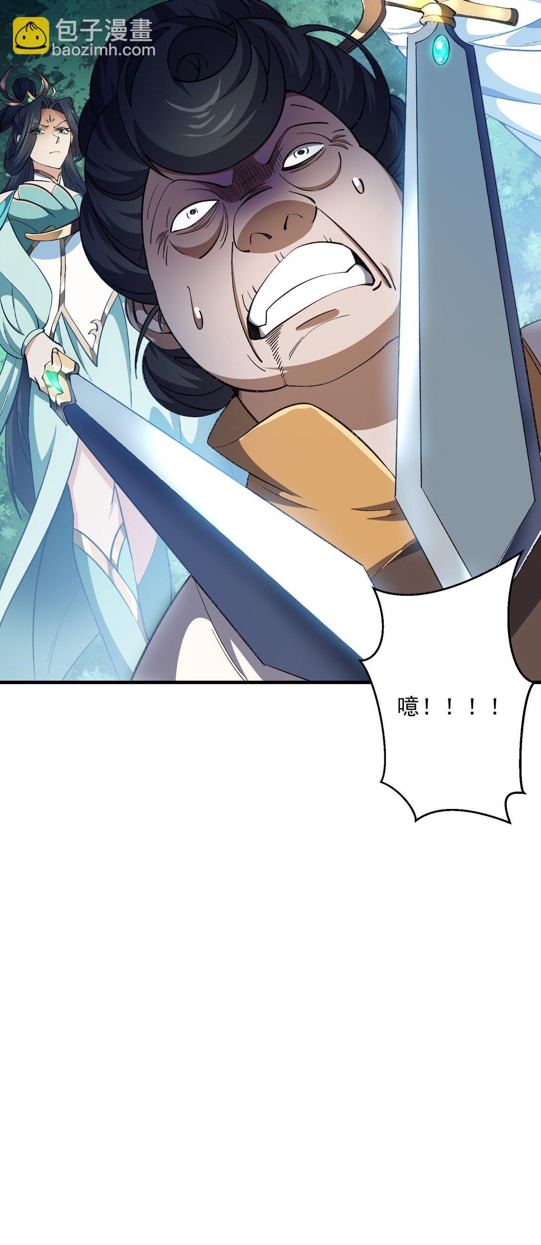 灭口(1/2)-第19话