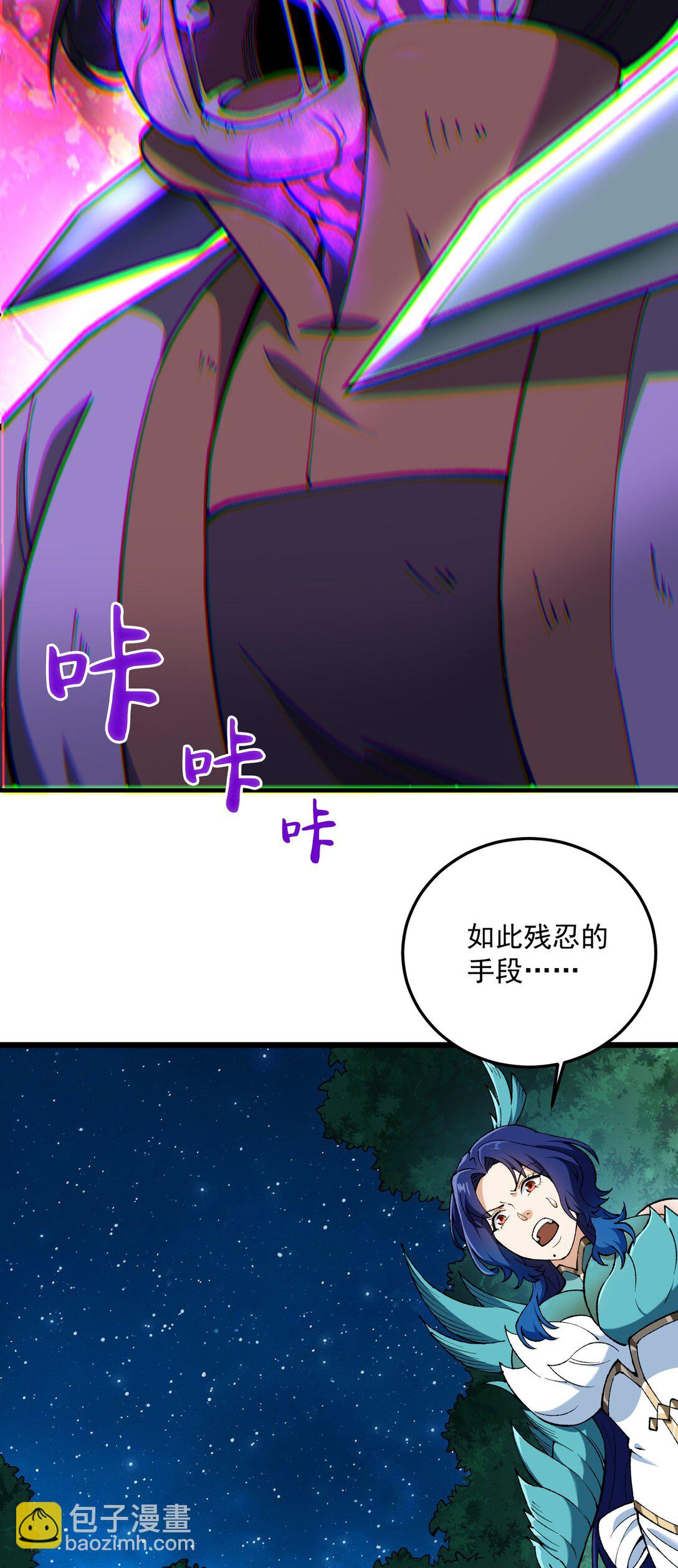 灭口(1/2)-第19话