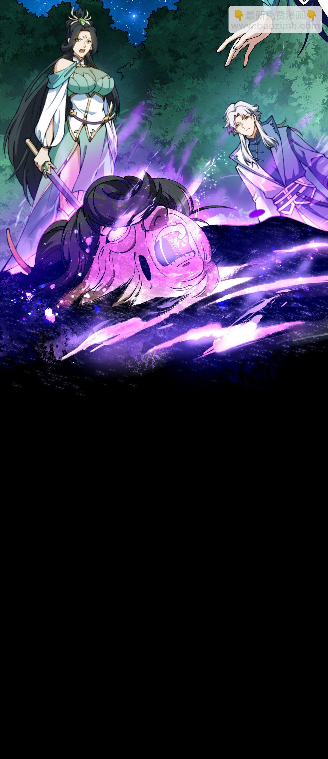 灭口(1/2)-第19话