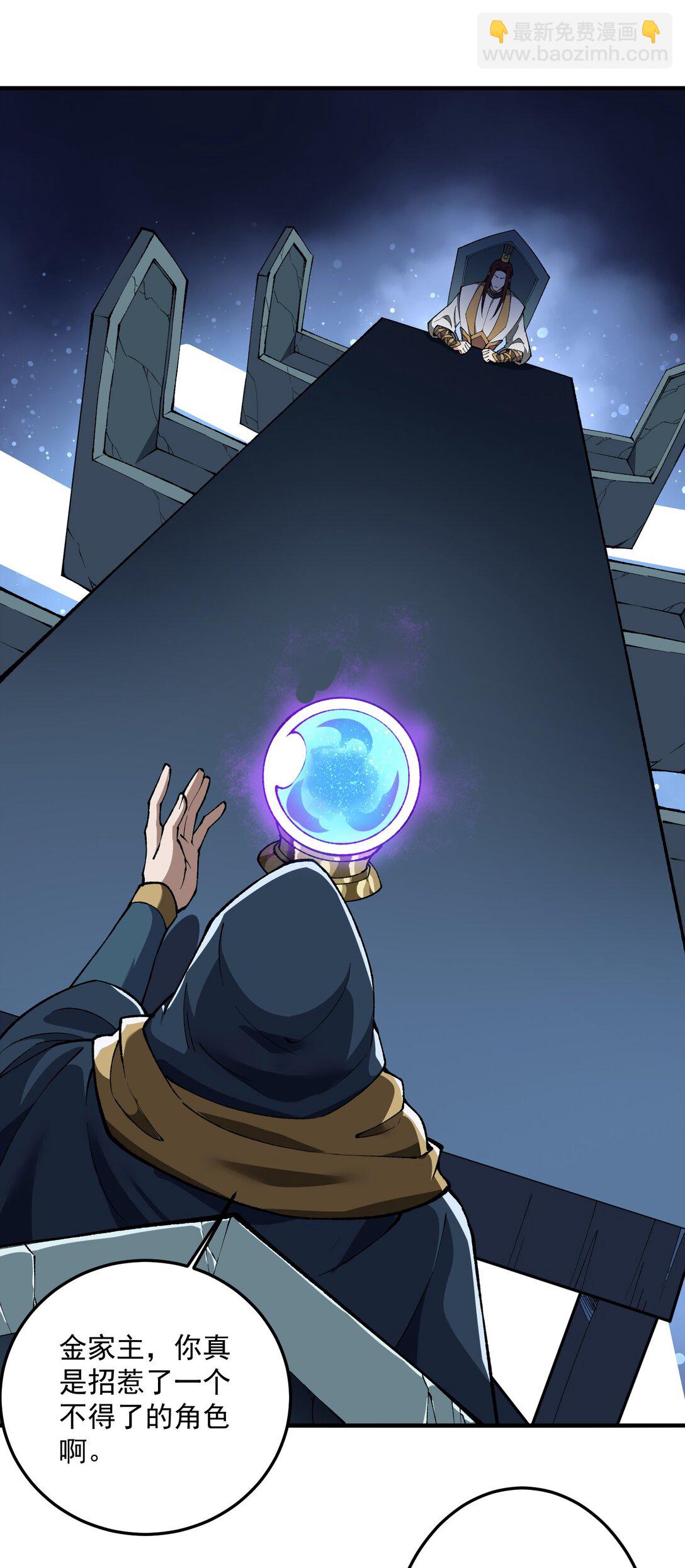 灭口(1/2)-第19话