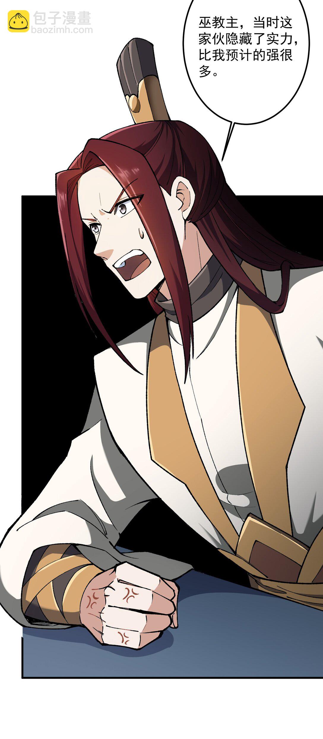 灭口(1/2)-第19话