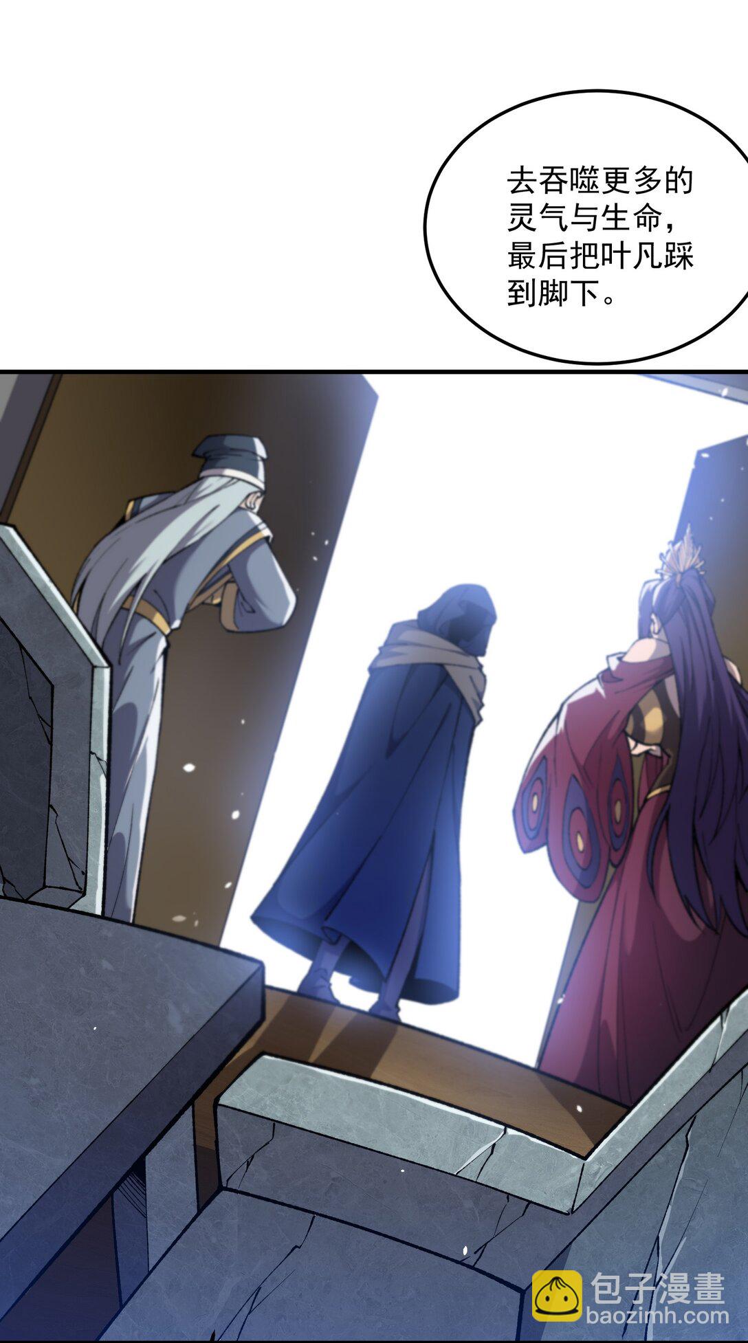 灭口(1/2)-第19话