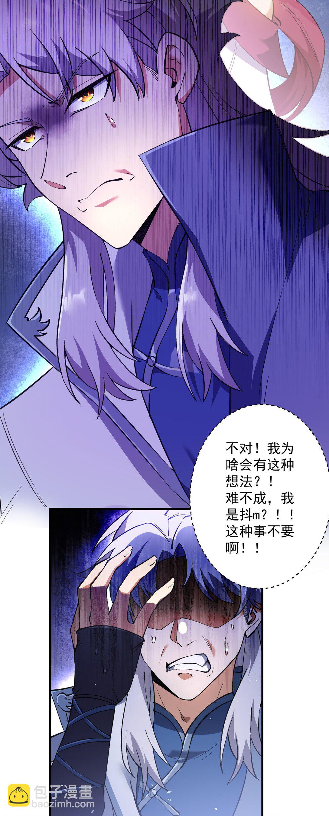 灭口(1/2)-第19话