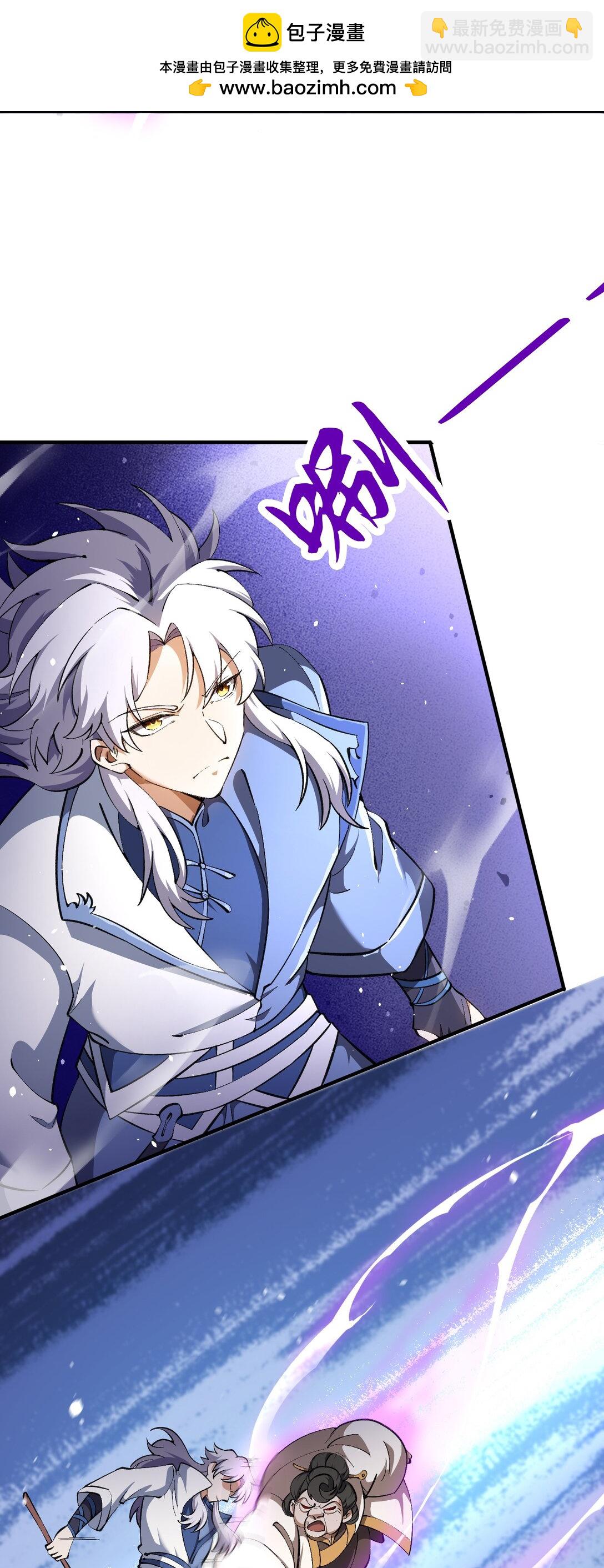 灭口(1/2)-第19话