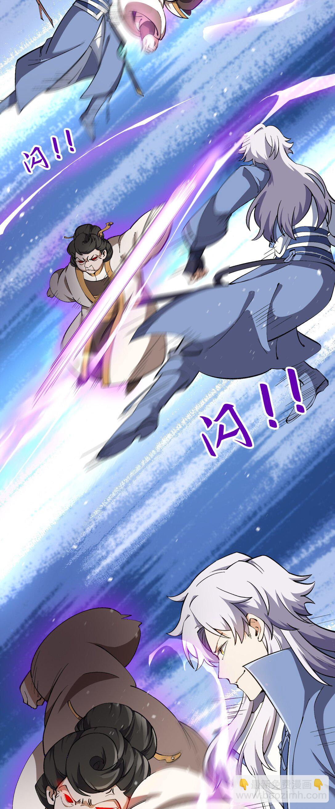 灭口(1/2)-第19话