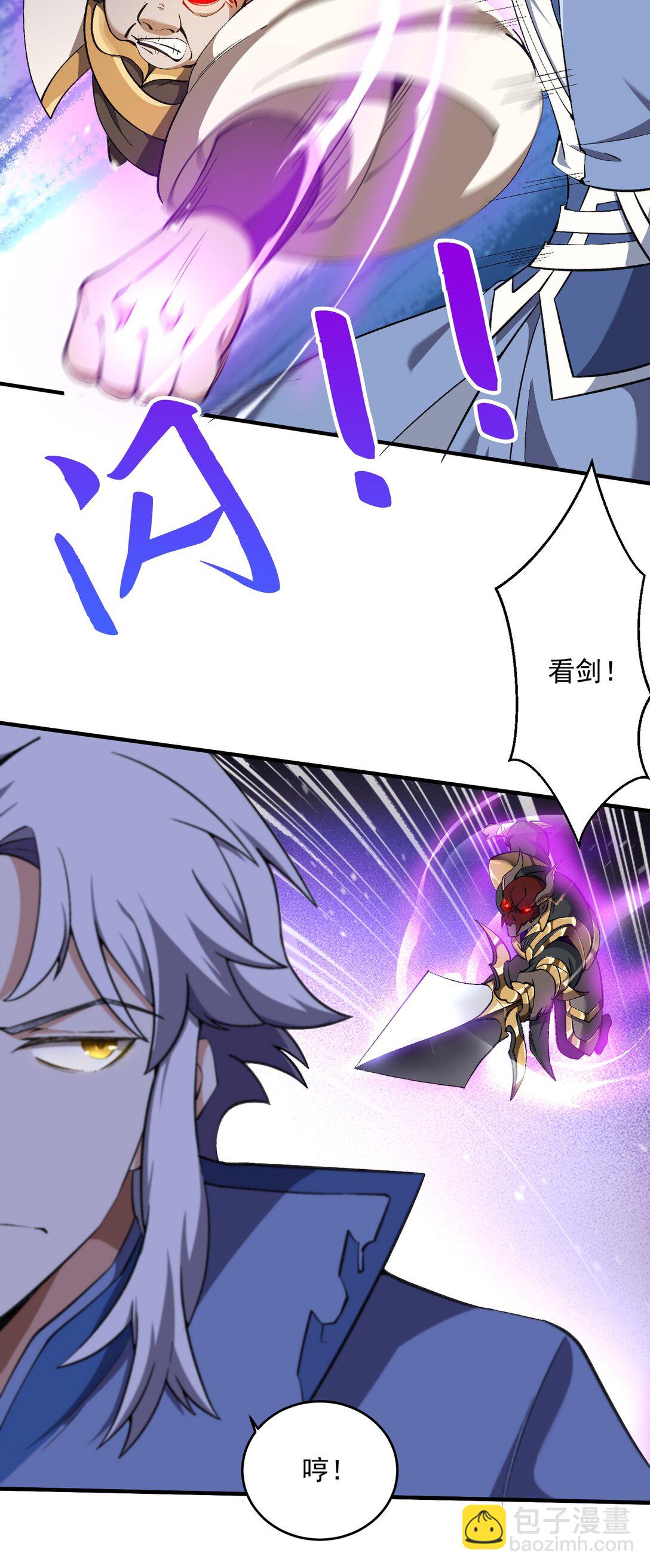 灭口(1/2)-第19话