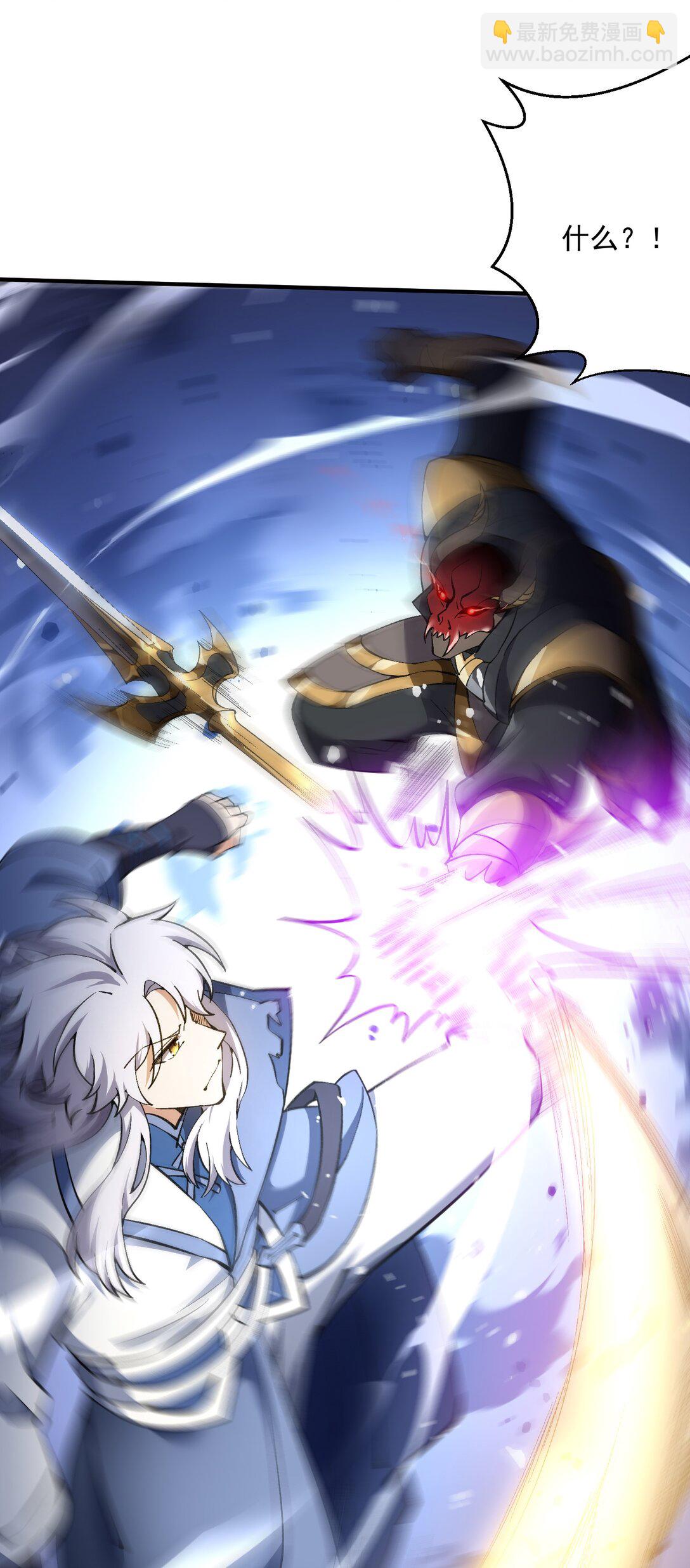 灭口(1/2)-第19话