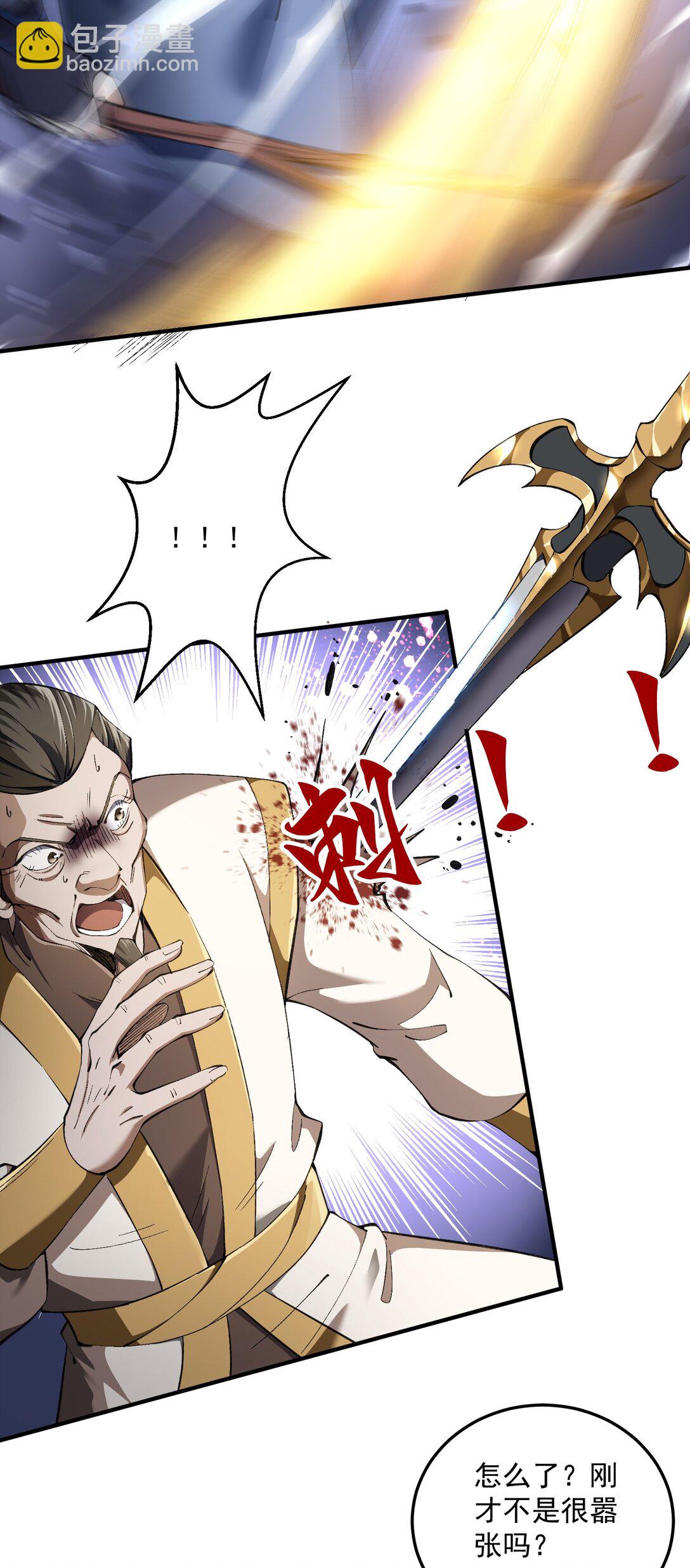 灭口(1/2)-第19话