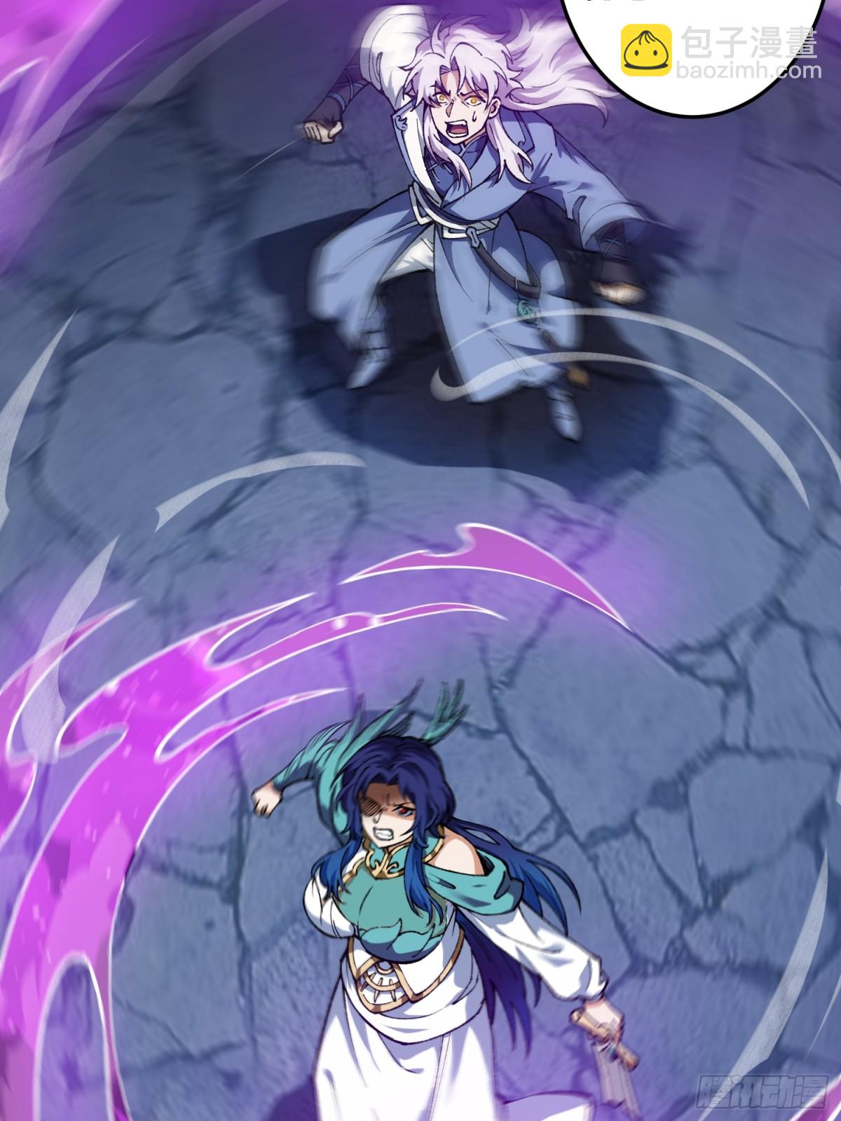 死梦陨落(1/2)-第21话