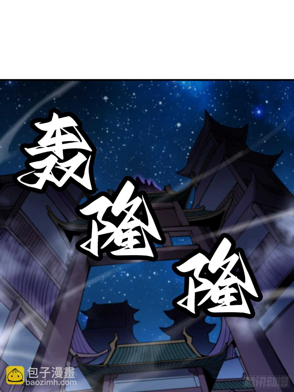 死梦陨落(1/2)-第21话