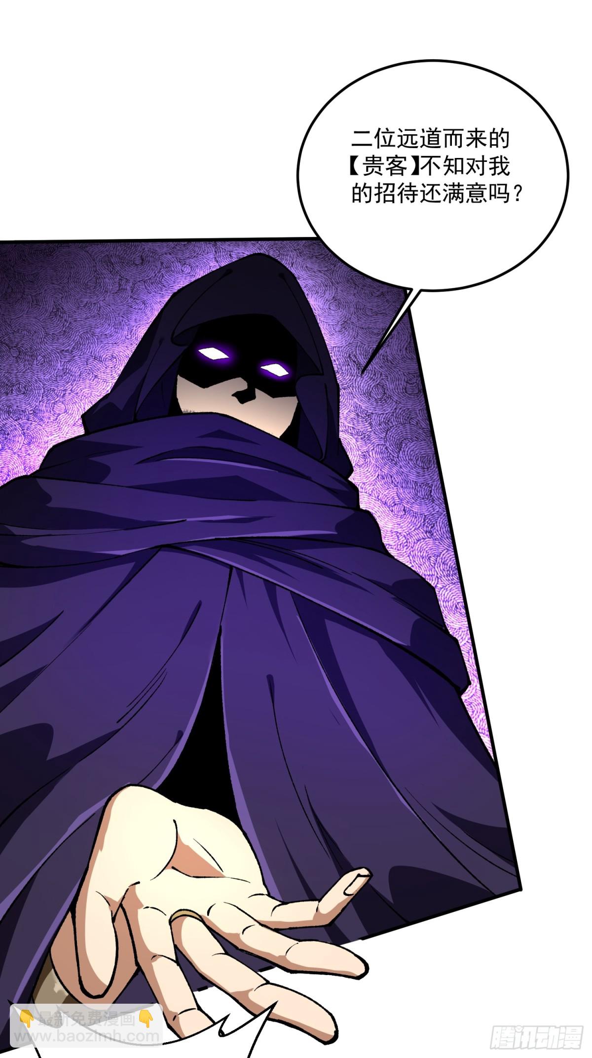 死梦陨落(1/2)-第21话