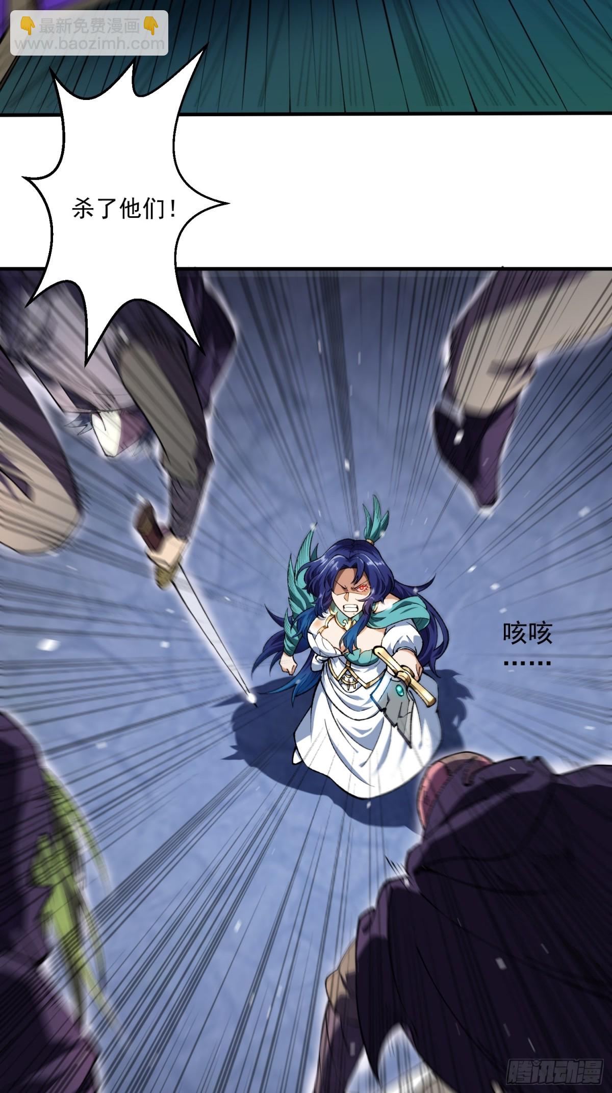 死梦陨落(1/2)-第21话