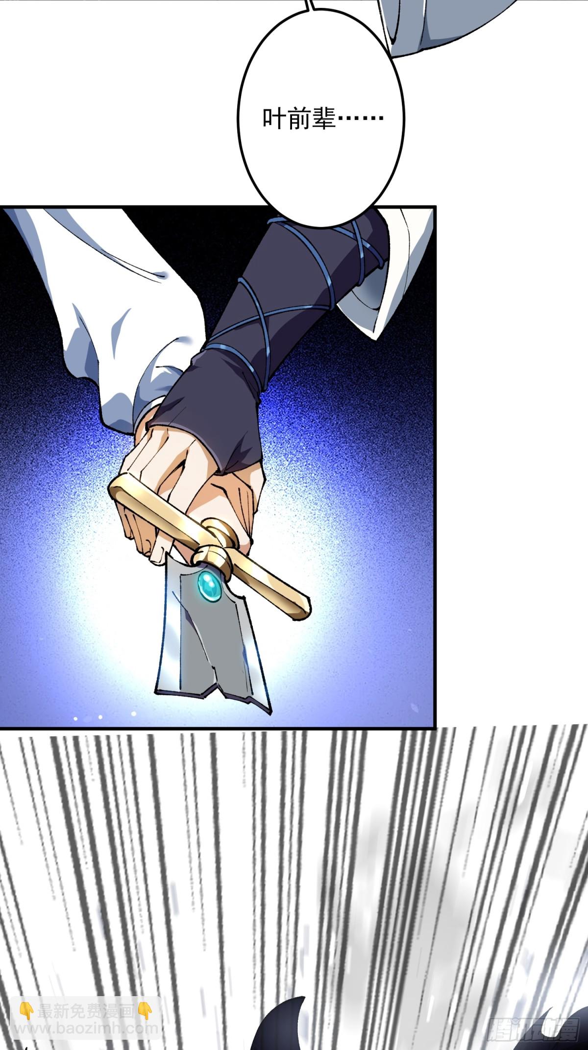 死梦陨落(1/2)-第21话