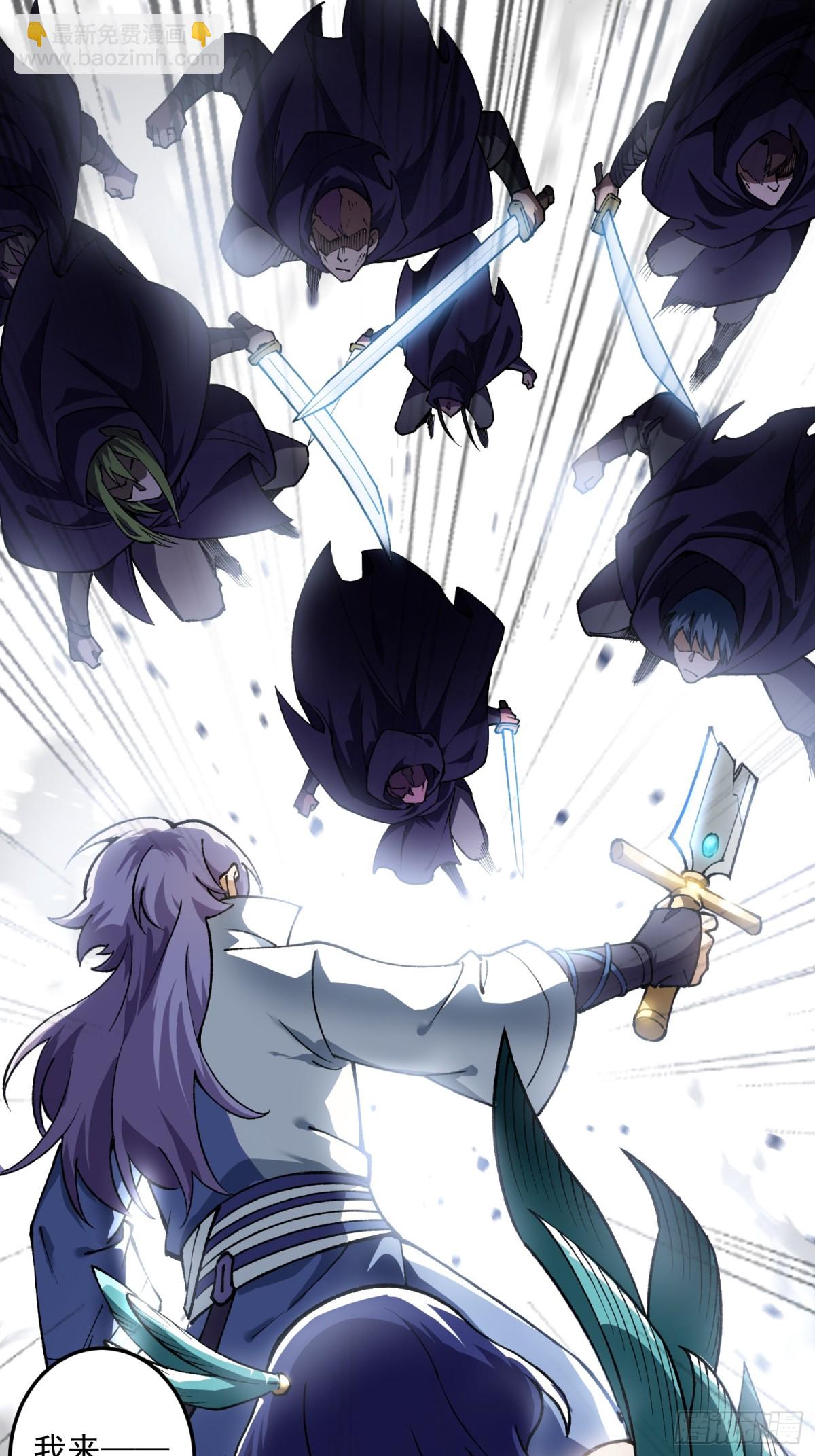 死梦陨落(1/2)-第21话