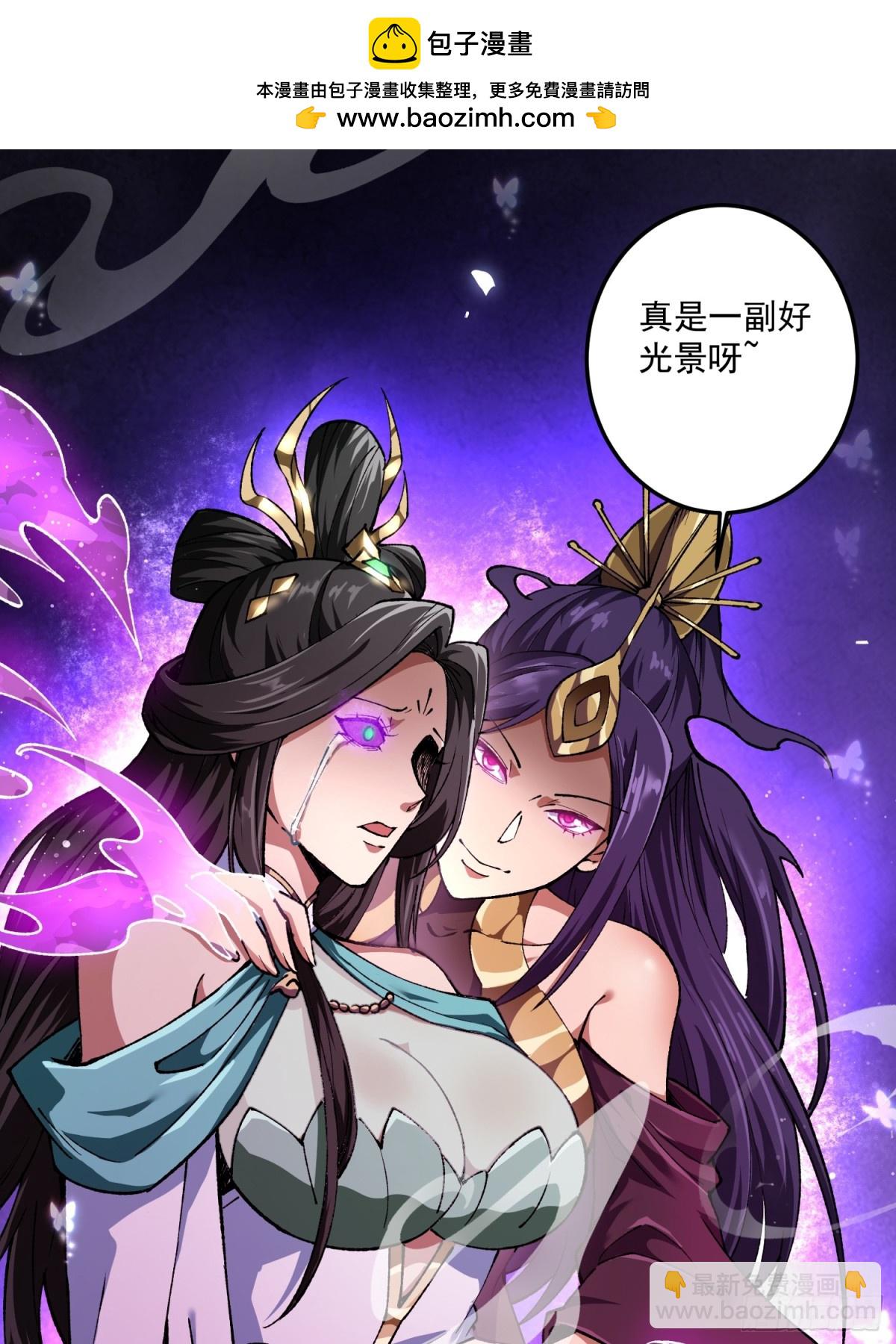 死梦陨落(1/2)-第21话