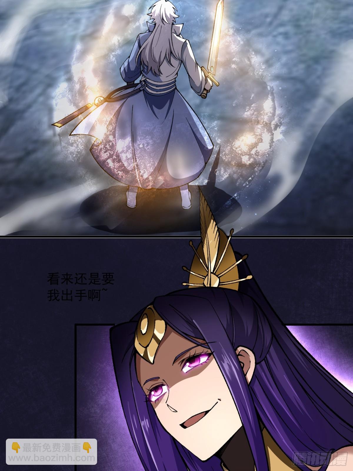 死梦陨落(1/2)-第21话