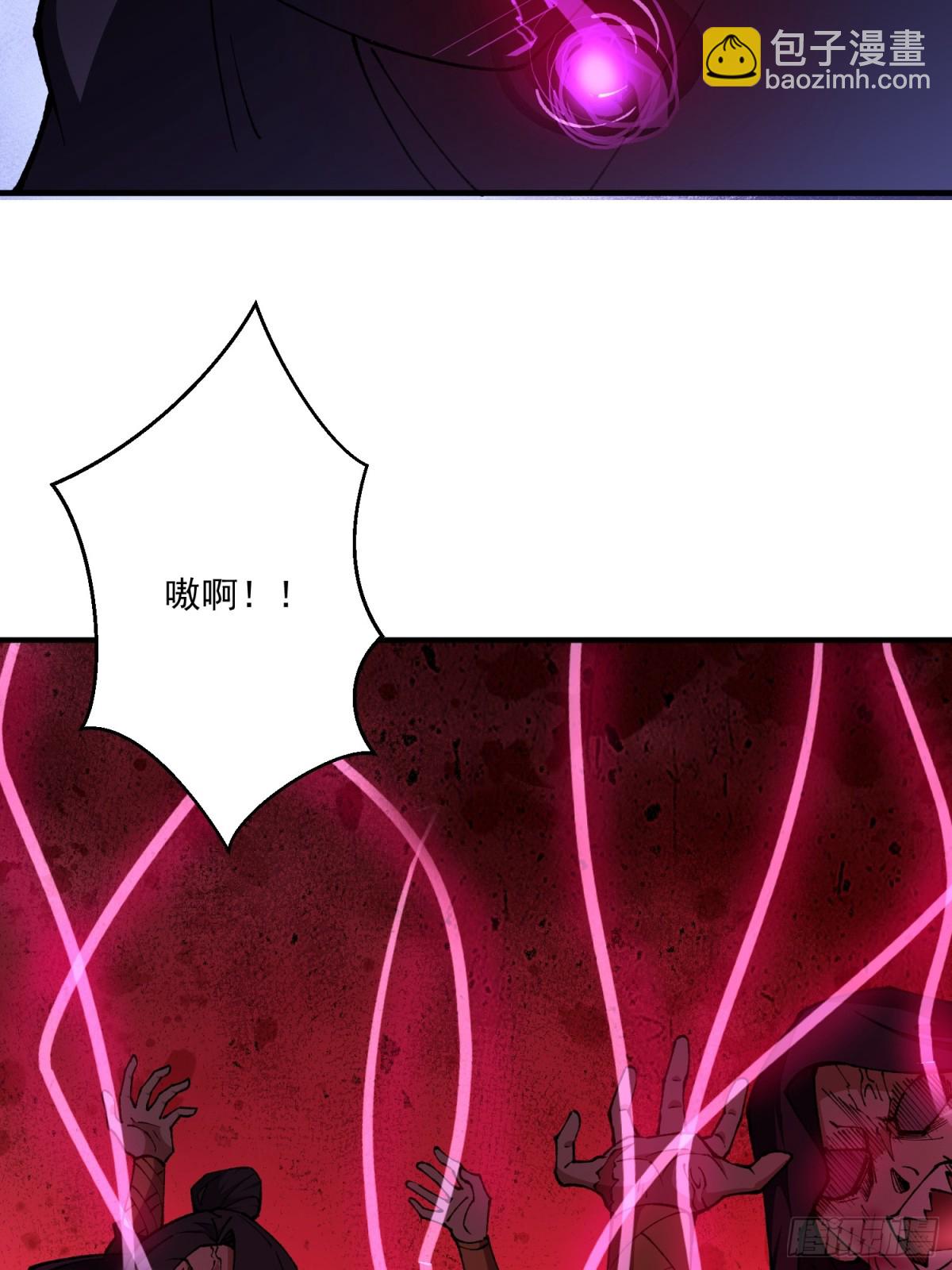 死梦陨落(1/2)-第21话