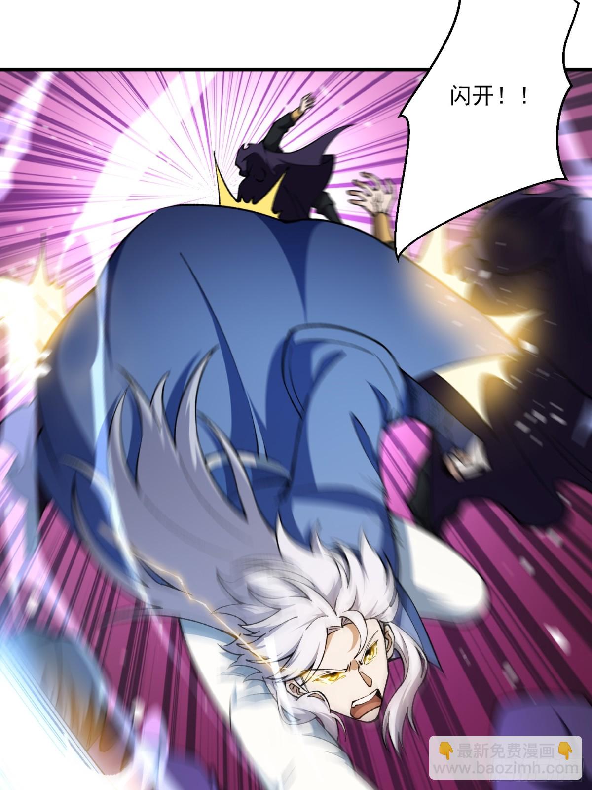 死梦陨落(1/2)-第21话