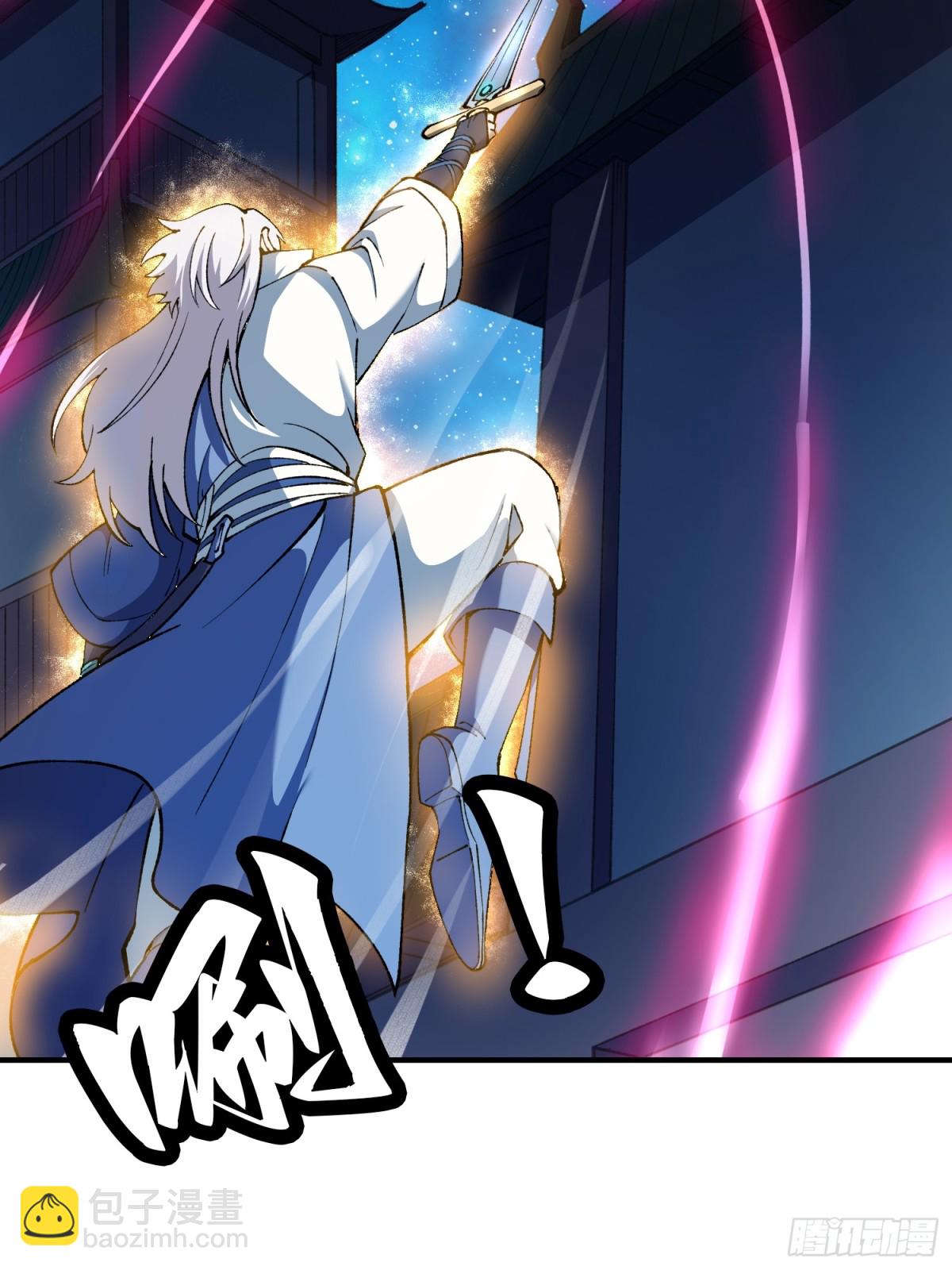 死梦陨落(1/2)-第21话