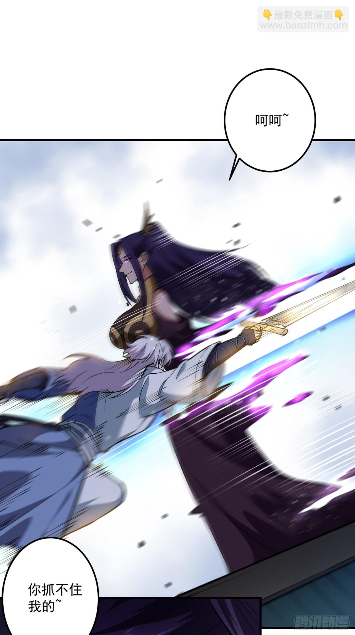 死梦陨落(1/2)-第21话