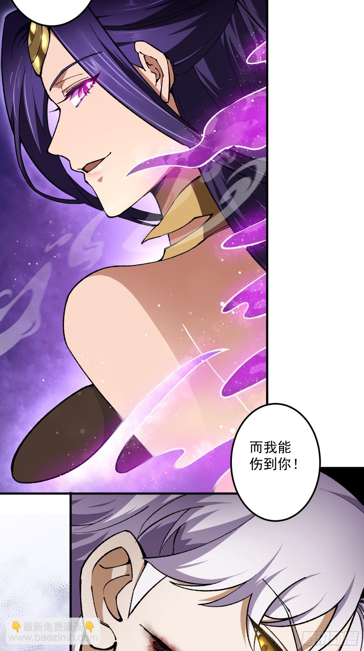 死梦陨落(1/2)-第21话