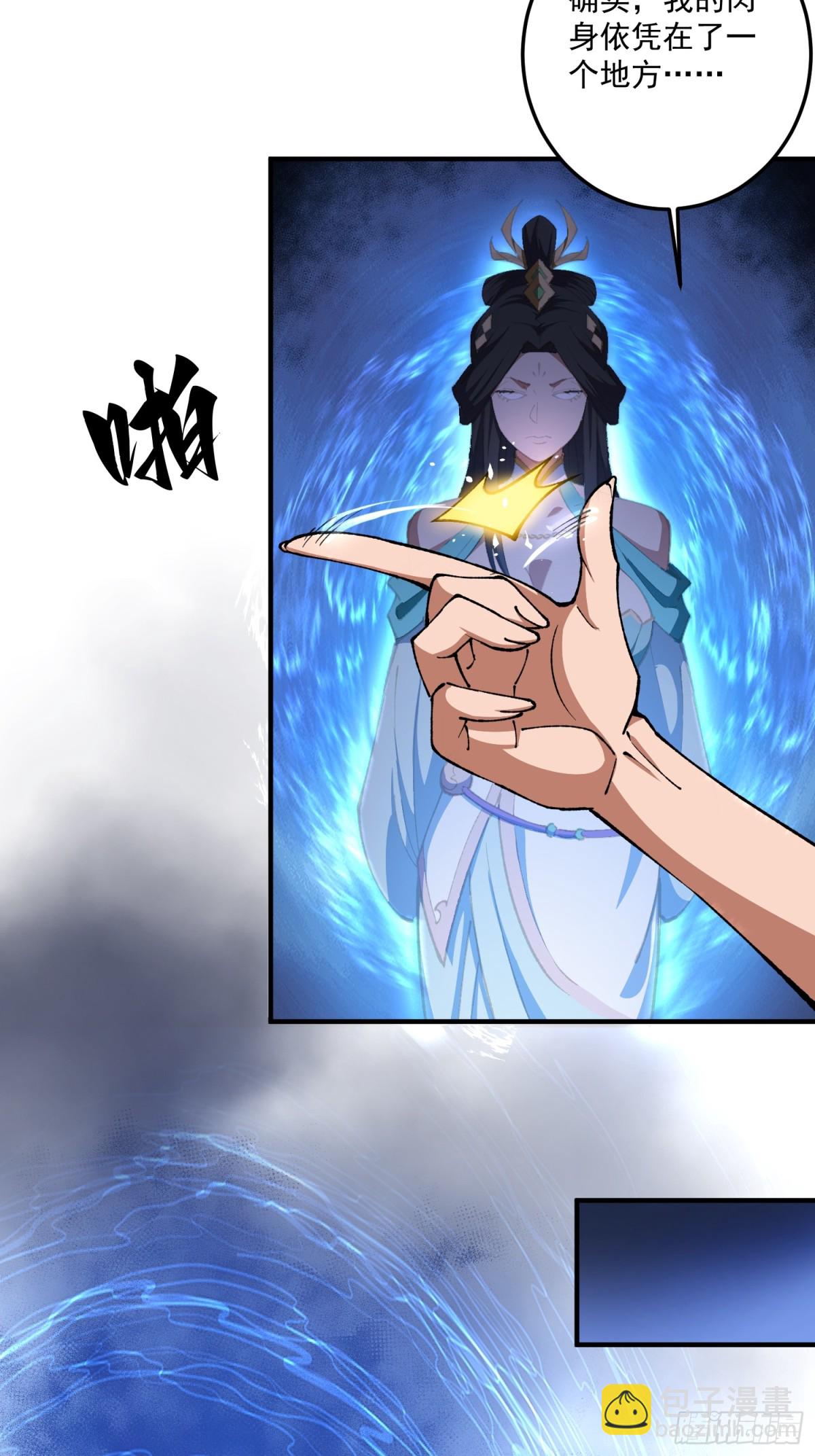 死梦陨落(1/2)-第21话