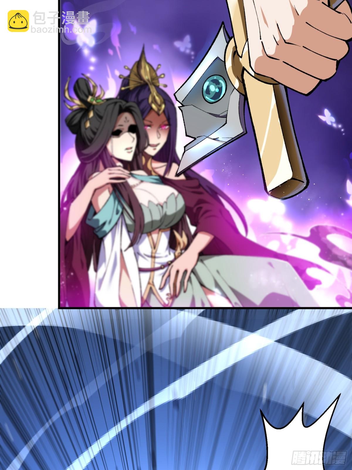 死梦陨落(1/2)-第21话